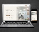 月額サーバー代ゼロ！魅力が伝わるHPを制作します 月額サーバー代0円で運用できる、静的HTML HPを作ります イメージ6
