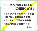 看板に関するさまざまな資料を作成します 現場や打ち合わせに集中したい方へ イメージ5