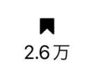 1万人の私がインスタのノウハウを提供します 私と一緒にアカウントを伸ばしませんか？ イメージ4