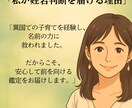 姓名判断で運命を読み解き未来を前向きに輝かせます 名前に宿る力で命名や才能を活かし親子の未来を前向きに導きます イメージ8