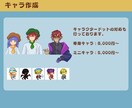 ドットアイコン、UIを作成します アイテムからキャラ、ゲームUIまで、幅広く対応できます イメージ4
