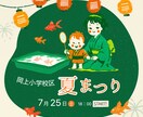 Instagramフィード画像を作成します 忙しいあなたに代わって集客投稿作成！多ジャンル対応！ イメージ5