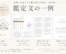 四柱推命であなたの宿命.資質.運命を占います 性格資質・才能・恋愛運・運命宿命から導く人生設計図を徹底鑑定 イメージ7