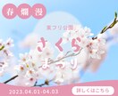 バナー、ヘッダー低価格で作成します お客様のイメージ通りのweb画像丁寧に作ります！ イメージ5