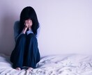 鬱病の理解されない辛さ、じっくりお話聴きます 無気力、孤独、不安、体が重い、疲れた、身の回りを整えるの面倒 イメージ6