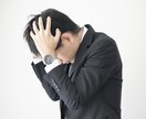 ガチの職場の人の、ことで辛いことを聞きます 辛い、悔しい、吐いてスッキリタイム‼ イメージ8