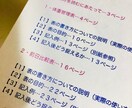 やっぱり体重が気になるあなたへ。減らす方法教えます まずは毎日の増減を知らないと…。どんな時増えてどんな時減るの イメージ3