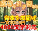 動画シナリオの小部屋。優しく詳しい台本を心掛けます シナリオ工房-あなたのストーリーを形に イメージ1