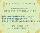 質問2つ♡最良のご選択の一助に！未来鑑定します 安心価格♡無限の可能性を掴み取る！選択や挑戦の参考に⭐︎ イメージ2
