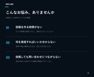 車業界特化｜SNS運用代行で集客を支援します 来店・問い合わせにつながる発信を企画から運用までサポート イメージ2