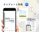 Instagram投稿用テンプレ作成します 世界観を整えるならセット作成がおすすめです♡ イメージ3
