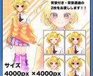 立ち絵・三面図お描きします 立ち絵＋表情差分4種類まで追加料金なし！！三面図+5000円 イメージ4