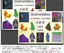 お持ちのデザインを入稿するだけでシールが作れます マルチデータ配置可能のA4サイズ5シートが6,500円 イメージ3