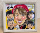 フジTV「いいとも！」似顔絵マスターが描きます 還暦祝・古希祝・喜寿祝・傘寿祝・卒寿祝・白寿祝に最適！ イメージ3
