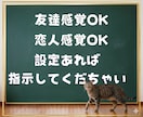 満喫【3Days】いやさかが楽しくチャットします 雑談・相談なんでもOK✅️友達感覚・恋人感覚もOK✅️ イメージ5