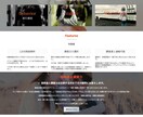 お客様自身でWebサイトを制作できるように教えます 1ヶ月で自分のWebサイトを作ろう！新感覚WPスクール！ イメージ4