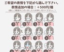 ほんわか・好感度UPな似顔絵を描きます SNSアイコンや結婚式、プレゼントにも使えるほんわか似顔絵 イメージ5