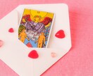 恋のお悩みをタロットで占います 恋愛占い♡あの人の気持ちを知りたい！タロットで鑑定！ イメージ1