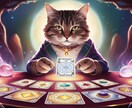 猫ちゃんとあなたの魂のご縁を読み解きます 前世でも繋がっていた？【前世×魂名×オラクル】 イメージ5