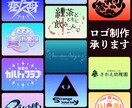 商用可：かっこいいロゴデザイン承ります ゲームタイトル、Vtuber、同人誌、書籍、バンド等ロゴ制作 イメージ1