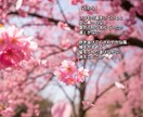 現役活動中の作詞家があなたの思いを歌詞にいたします メロディーを活かす言葉選び♪ジャンル幅広く対応いたします。 イメージ2