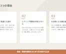 AI活用でSEO/MEO/AIO対応HP制作します 新規実績づくり中につき先着2名様限定モニター価格あり イメージ2