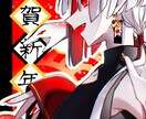 キャラクターらしいイラスト描きます 用途に合わせて色々できます！やれます！ イメージ1