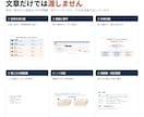 業務マニュアル・引き継ぎ手順書を作成します 図と画面キャプチャつき。新しい人がその日から動ける手順書に イメージ4