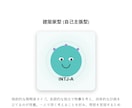16タイプ＆ビッグファイブ診断で分析します 適職診断やレポートPDFも可能です イメージ2