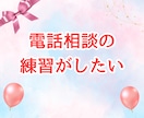 ココナラ出品者♪予定者様✨ビデオ通話で寄り添います 愚痴|悩み|不安|落ち込む|トラブル♡1人で抱えこまないでね イメージ6