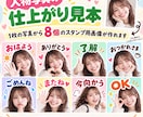 写真からLINEスタンプ用画像を作ります 人物・ペット・ぬいぐるみ写真に対応します イメージ9
