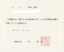 11月行政書士試験まで徹底伴走します 試験日まで一緒に突っ走りましょう！ イメージ2