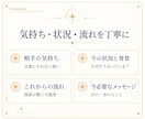 二人の未来と関係の進展を❤️タロットで占います ❤️恋愛・復縁・片思い☪️この先の流れを知って、心を軽く✨ イメージ3