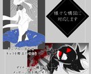 一枚絵製作致します SNSや動画に使用するアイコンやイラストを製作します！ イメージ5