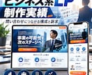 画像・カンプから2日以内にLPをコーディングします Canva・画像OK｜編集しやすいHTMLで納品 イメージ3