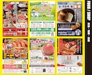 目立つ・伝わるチラシ・フライヤーを作成します 初めてでも安心｜女性デザイナー歴25年以上が丁寧に制作 イメージ10