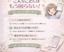 メルカリの売上入力をスクショで管理できます メルカリ売上入力から卒業！スクショ送信だけで管理できるツール イメージ4