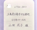 しろヤギの代筆屋＊ 手紙発注承ります 何通でもご依頼可能、最短2日納品！ イメージ2