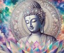 人生の特大マイナス要素を未来予知鑑定でお伝えします プラスを生む前に全てのマイナスを取り除きましょう イメージ1