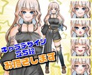 準備中/キャラクター立ち絵作成いたします 修正何度でもOK！キャラクターデザイン、衣装デザインもOK！ イメージ1