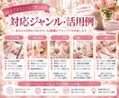AI画像生成用のプロンプトを作成します SNS・イベント告知も対応！理想のイメージを言葉に♡ イメージ5