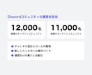 Discordの操作を画面共有でやさしく教えます 在宅ワークでDiscordを使う方へ。運営の現場から教えます イメージ2