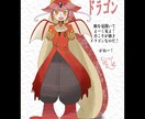 キャラクターデザインをします 貴方の『好き』を描いてみせます！ イメージ4