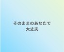 もう我慢しないで大丈夫。感情の整理お手伝いします ＊イライラ・モヤモヤしてしまう本当の理由に寄り添います。 イメージ14