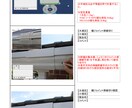 塗装工事の見積・工程・写真台帳作ります 提出用の体制で時短できる形に整備　ハウスメーカー対応 イメージ9