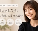 1分お試し| 元ホステスの声と雰囲気をお届けします どんな人かな？の確認大お電話大歓迎 イメージ1