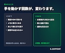 LINE公式アカウントの構築と自動化をします 受付ページ1枚込み。月々のツール代ナシ！お得！ イメージ4