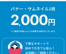 先着30名様限定価格！Web画像全般作成します 高品質で低価格。どんなジャンルでもお任せください◎ イメージ2