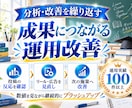 教育業界に特化！Instagram運用をいたします 教育業界の「集客・問い合わせ」に強いInstagram運用 イメージ13