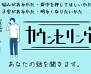あなたの悩みや不安を解消して、元気にします 小さな力で、あなたの力になりたい。 イメージ1